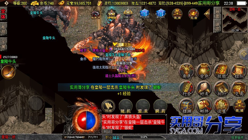 【逐鹿天下】战神传奇手游淬毒洗练幸运矿石神兵小极品耐玩版本服务端1422 作者:admin 帖子ID:915 