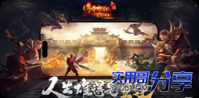 传奇25周年仍有巨大的市场空间8352 作者:admin 帖子ID:917 