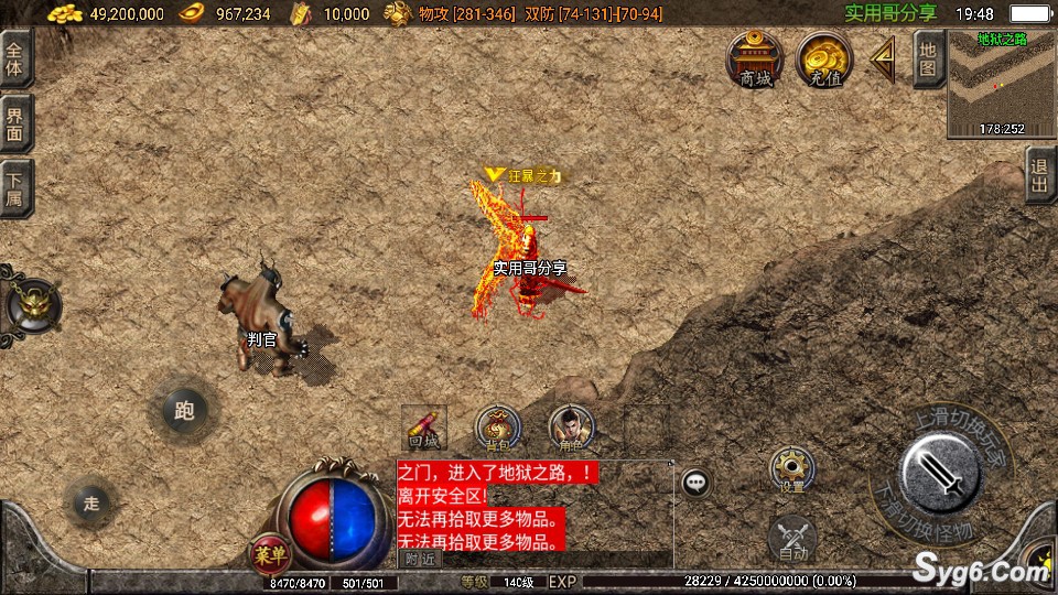 【嘟嘟复古】韩版我本沉默传奇手游服务端三职业月卡版6150 作者:乾乾与行 帖子ID:921 