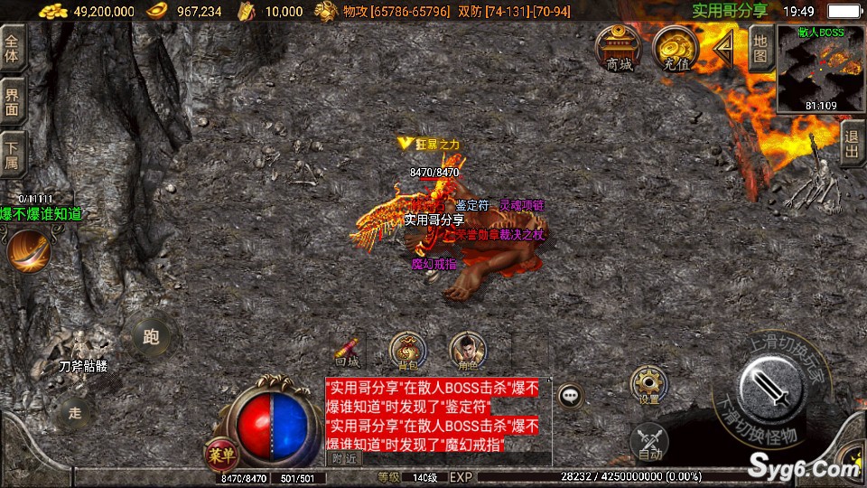 【嘟嘟复古】韩版我本沉默传奇手游服务端三职业月卡版9485 作者:乾乾与行 帖子ID:921 