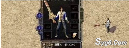 热血传奇50级神兵9643 作者:乾乾与行 帖子ID:923 