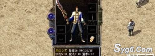 热血传奇50级神兵479 作者:乾乾与行 帖子ID:923 