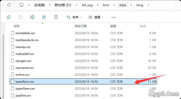 5.白日门传奇活动玩法限制等级设置方法3356 作者:乾乾与行 帖子ID:926 