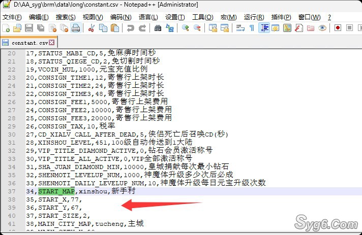 14.人物出生地图修改教程1666 作者:乾乾与行 帖子ID:936 