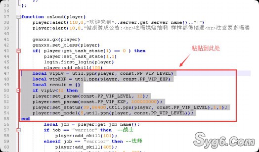 15.白日门手游上线 VIP 等级设置1691 作者:乾乾与行 帖子ID:937 