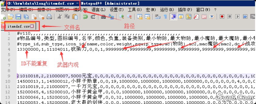 19.添加新武器5015 作者:乾乾与行 帖子ID:942 
