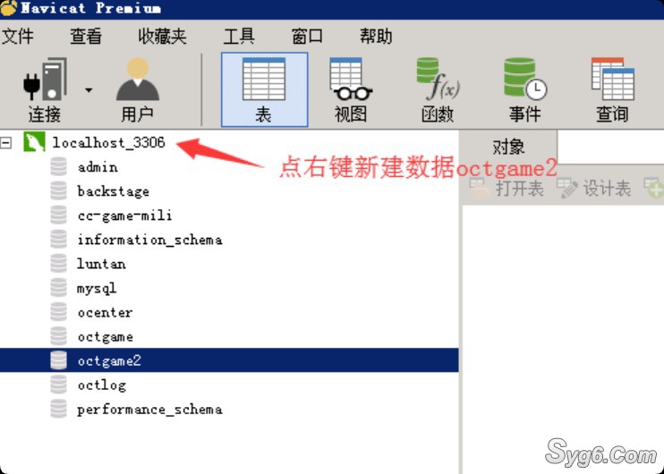 21.添加新区教程7252 作者:乾乾与行 帖子ID:944 