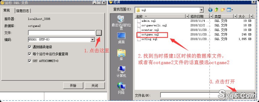 21.添加新区教程9561 作者:乾乾与行 帖子ID:944 