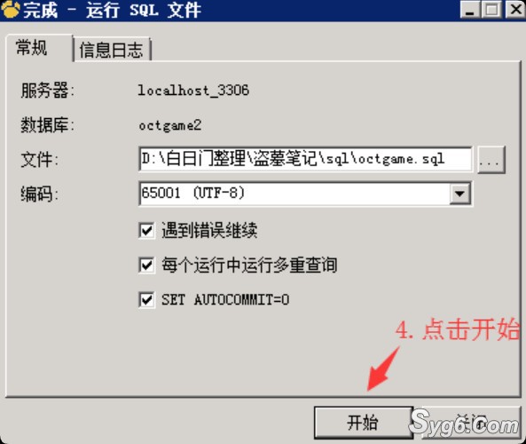 21.添加新区教程856 作者:乾乾与行 帖子ID:944 