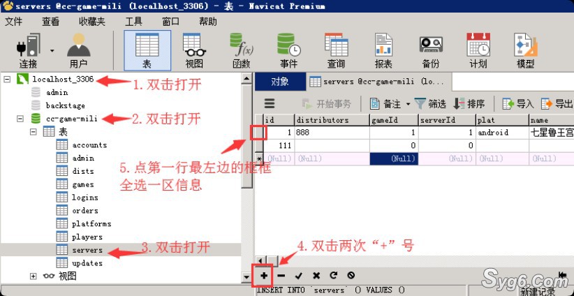 21.添加新区教程1853 作者:乾乾与行 帖子ID:944 
