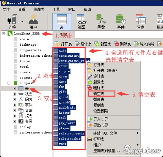 21.添加新区教程7929 作者:乾乾与行 帖子ID:944 
