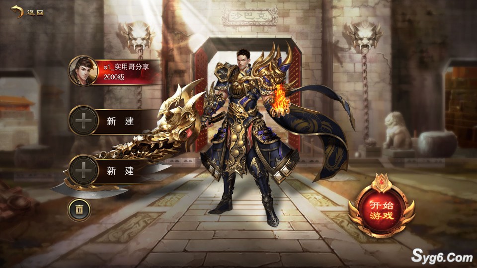 【神器3】白日门传奇霸业二开手游源码游戏服务端单职业生肖五大陆全屏技能自动拾取2891 作者:乾乾与行 帖子ID:945 