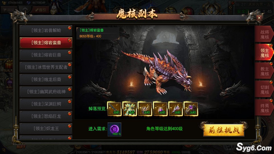 【神器3】白日门传奇霸业二开手游源码游戏服务端单职业生肖五大陆全屏技能自动拾取5170 作者:乾乾与行 帖子ID:945 