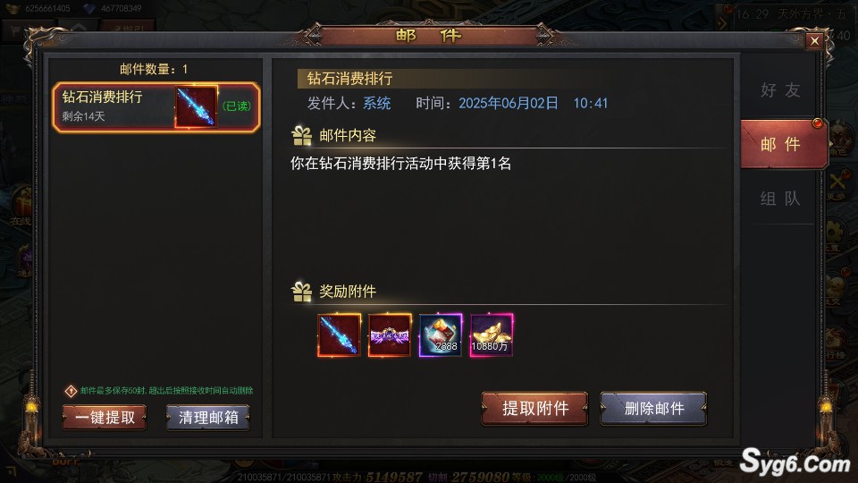 【神器3】白日门传奇霸业二开手游源码游戏服务端单职业生肖五大陆全屏技能自动拾取8090 作者:乾乾与行 帖子ID:945 