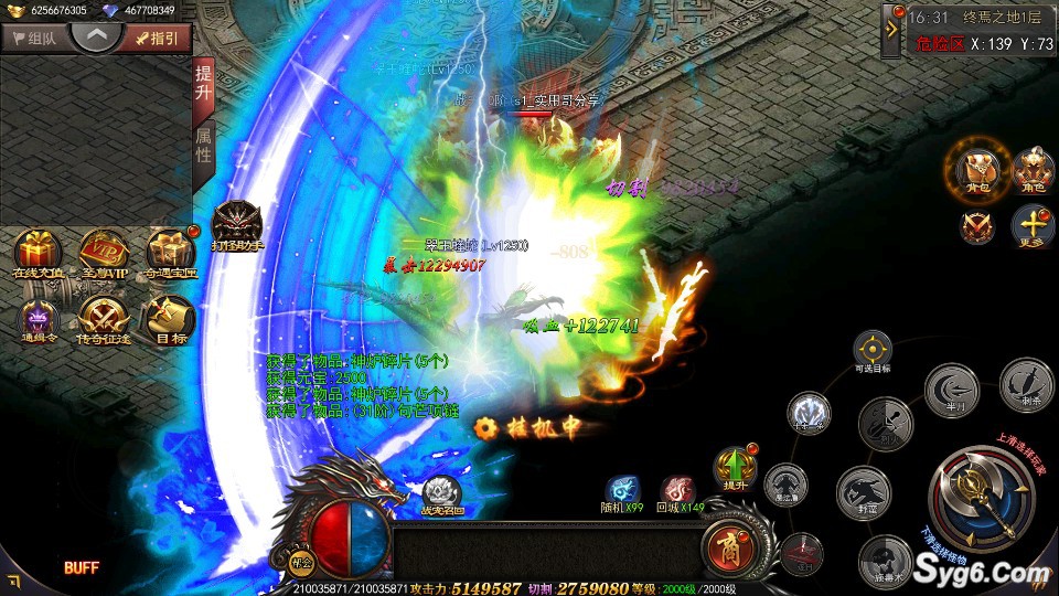 【神器3】白日门传奇霸业二开手游源码游戏服务端单职业生肖五大陆全屏技能自动拾取6206 作者:乾乾与行 帖子ID:945 