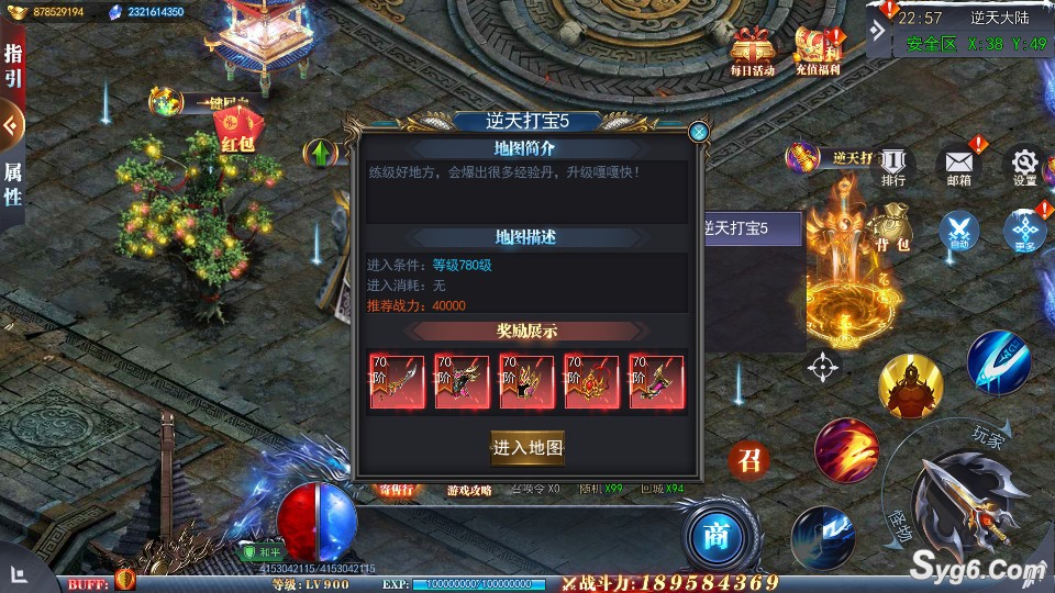 【重置九州】白日门传奇手游十大陆单职业超级攻速/刀刀切割/冰冻元素超清版本6257 作者:admin 帖子ID:949 