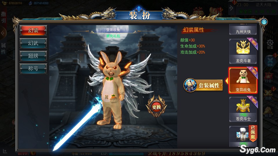 【重置九州】白日门传奇手游十大陆单职业超级攻速/刀刀切割/冰冻元素超清版本6056 作者:admin 帖子ID:949 