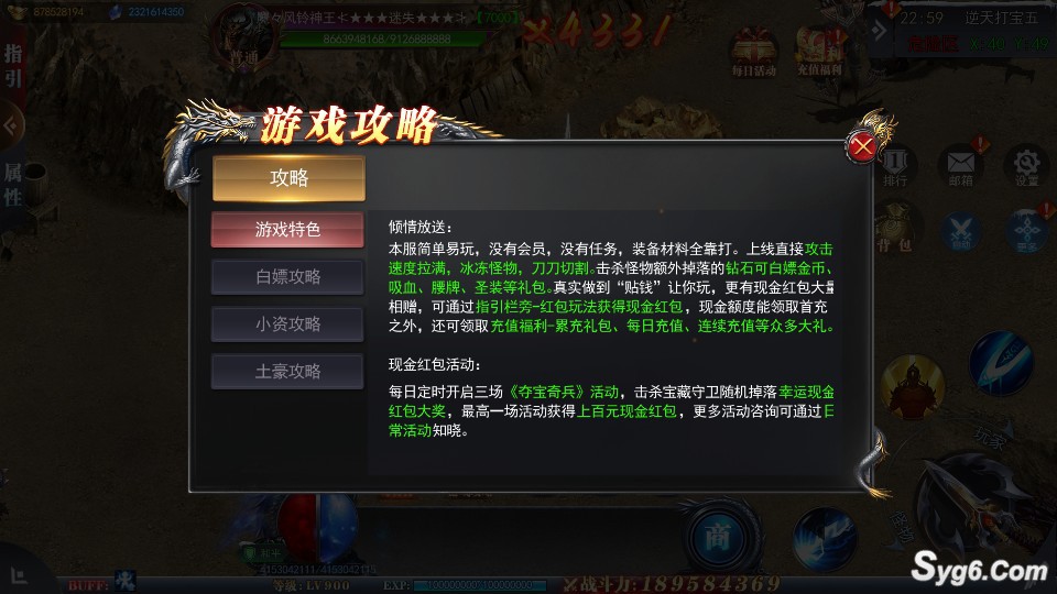 【重置九州】白日门传奇手游十大陆单职业超级攻速/刀刀切割/冰冻元素超清版本394 作者:admin 帖子ID:949 