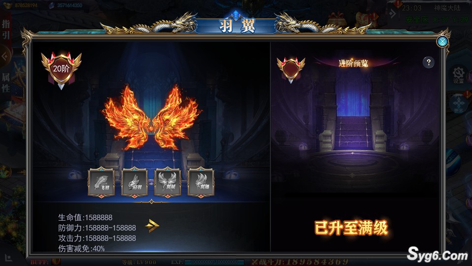 【重置九州】白日门传奇手游十大陆单职业超级攻速/刀刀切割/冰冻元素超清版本1434 作者:admin 帖子ID:949 