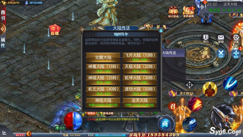 【重置九州】白日门传奇手游十大陆单职业超级攻速/刀刀切割/冰冻元素超清版本7791 作者:admin 帖子ID:949 
