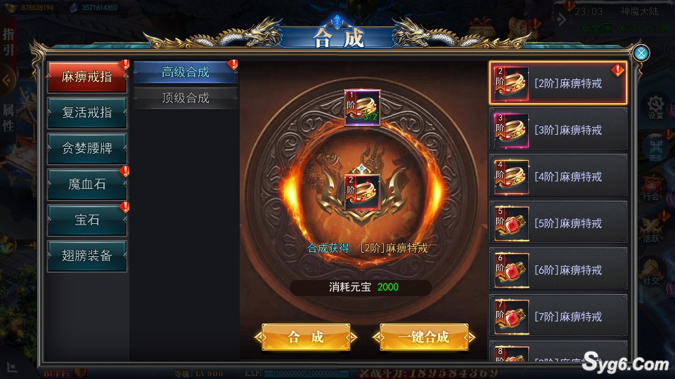 【重置九州】白日门传奇手游十大陆单职业超级攻速/刀刀切割/冰冻元素超清版本2717 作者:admin 帖子ID:949 
