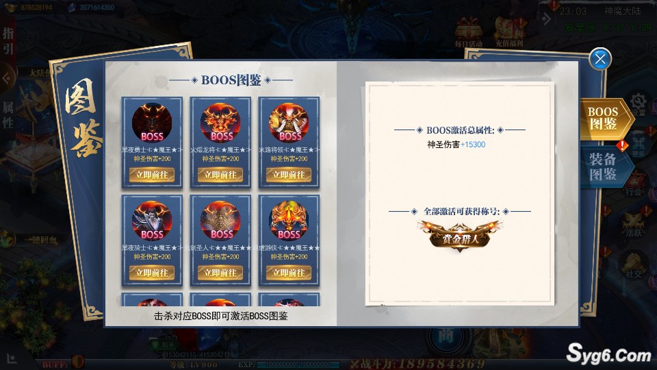 【重置九州】白日门传奇手游十大陆单职业超级攻速/刀刀切割/冰冻元素超清版本1622 作者:admin 帖子ID:949 