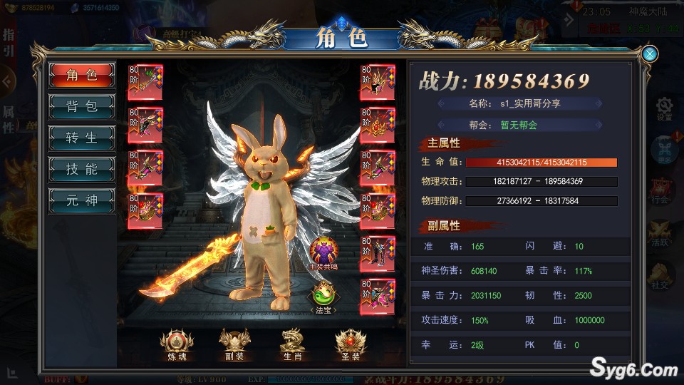 【重置九州】白日门传奇手游十大陆单职业超级攻速/刀刀切割/冰冻元素超清版本8076 作者:admin 帖子ID:949 