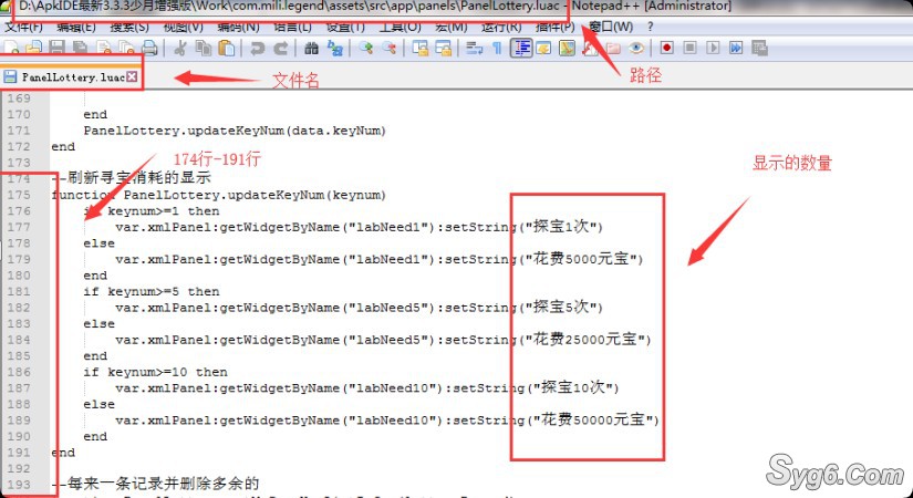 24.修改寻宝界面显示消耗元宝数量2830 作者:admin 帖子ID:950 