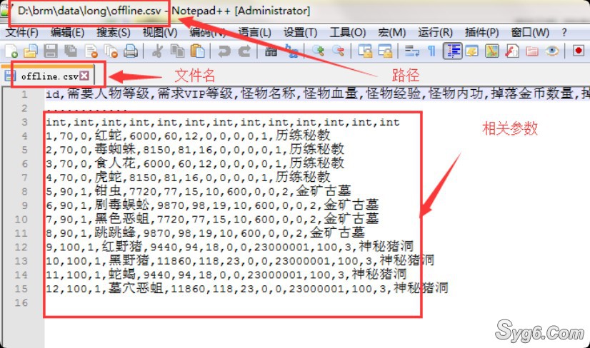 26.修改挂机地图经验和奖励等8115 作者:admin 帖子ID:952 