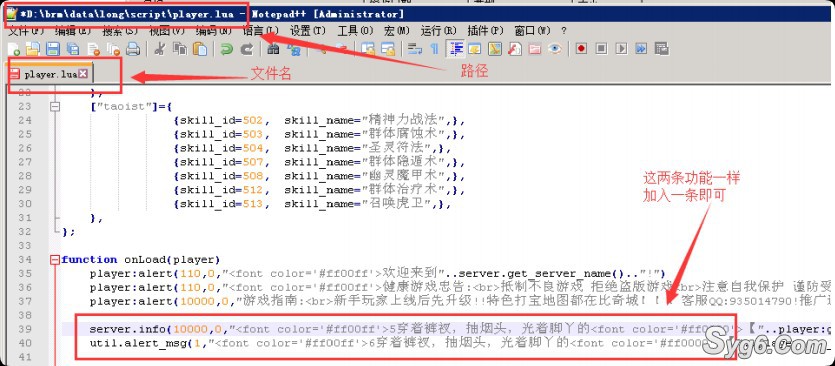 28.增加玩家上线自动世界提示192 作者:admin 帖子ID:954 