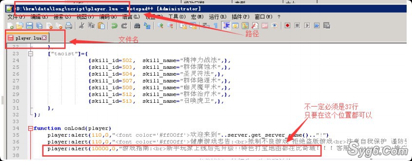 29.增加上线后仅自己能看到的世界公告2259 作者:admin 帖子ID:955 