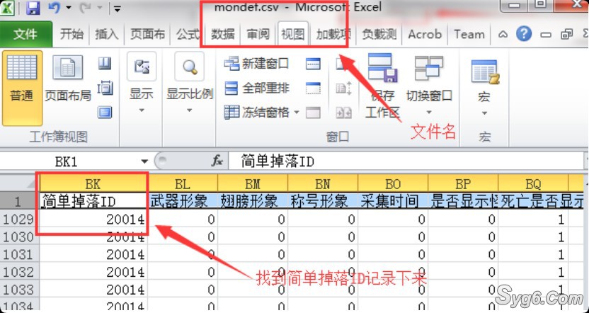 30.修改BOOS显示掉落装备的图标2028 作者:admin 帖子ID:956 