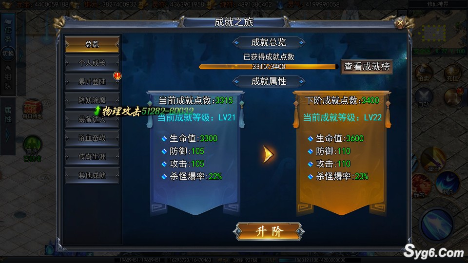 【荣耀冰雪】五大陆单职业高清传奇手游二次开发新版白日门游戏版本服务端版本3634 作者:admin 帖子ID:959 鸿蒙,冰雪传奇,单职业,时装