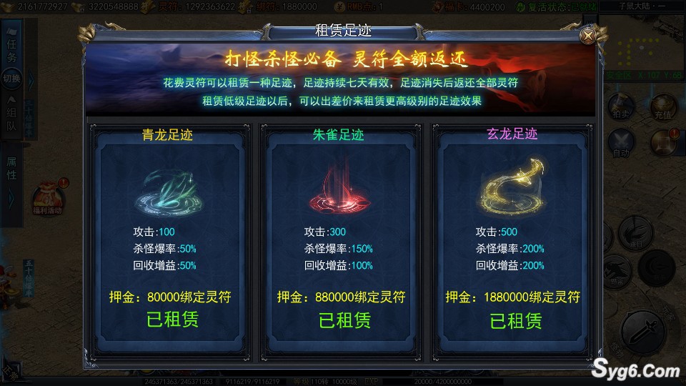 【渊天辟道】单职业超级攻速自动拾取十二生肖大陆恋战传奇完美服务端8083 作者:admin 帖子ID:960 