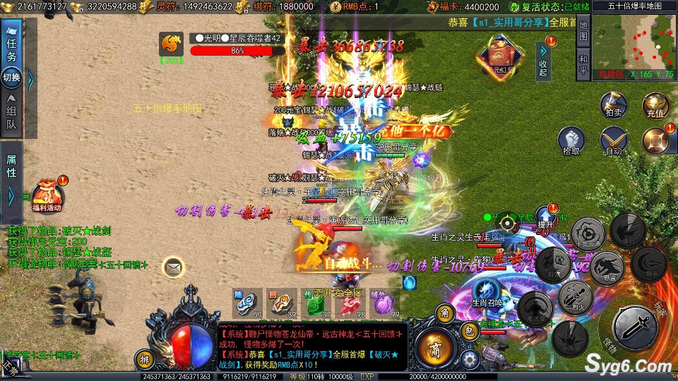 【渊天辟道】单职业超级攻速自动拾取十二生肖大陆恋战传奇完美服务端2486 作者:admin 帖子ID:960 