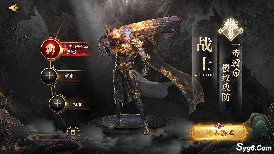 【无限刀】单职业高清二次开发白日门传奇手游全屏拾取超级攻速服务端版本2231 作者:admin 帖子ID:962 