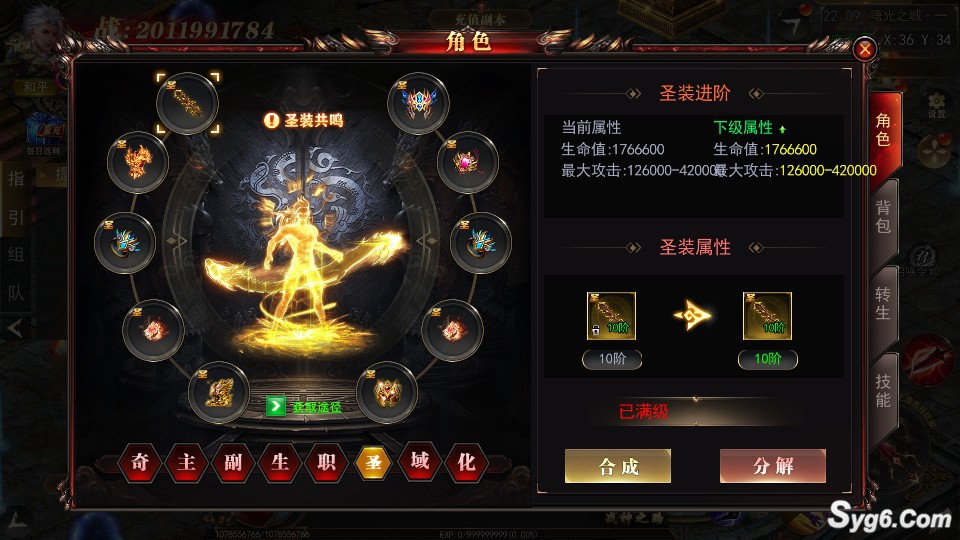 【无限刀】单职业高清二次开发白日门传奇手游全屏拾取超级攻速服务端版本8025 作者:admin 帖子ID:962 