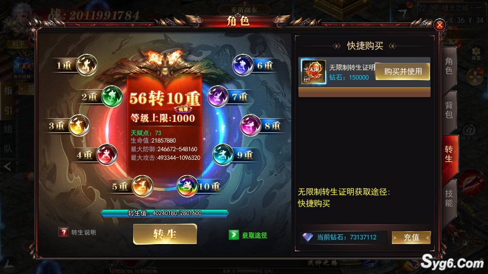 【无限刀】单职业高清二次开发白日门传奇手游全屏拾取超级攻速服务端版本8001 作者:admin 帖子ID:962 