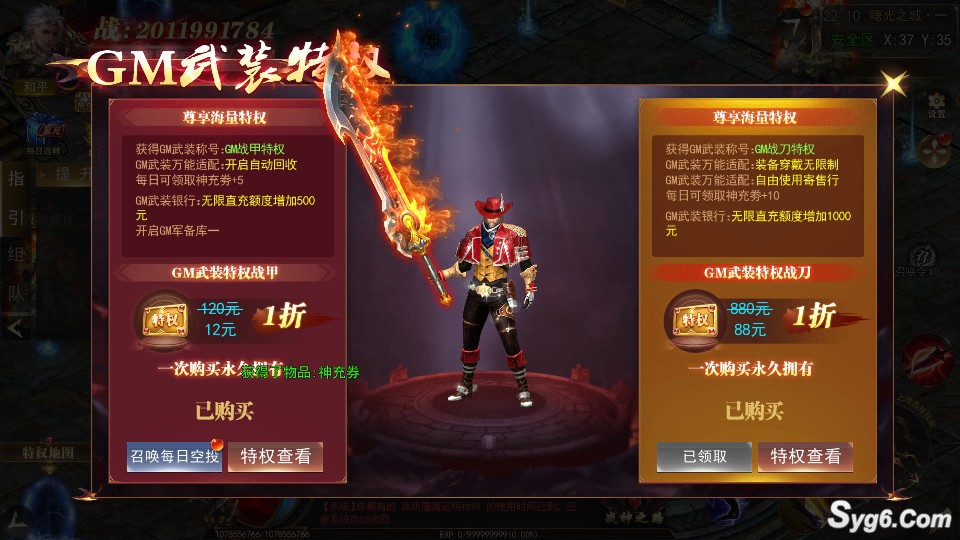 【无限刀】单职业高清二次开发白日门传奇手游全屏拾取超级攻速服务端版本3451 作者:admin 帖子ID:962 