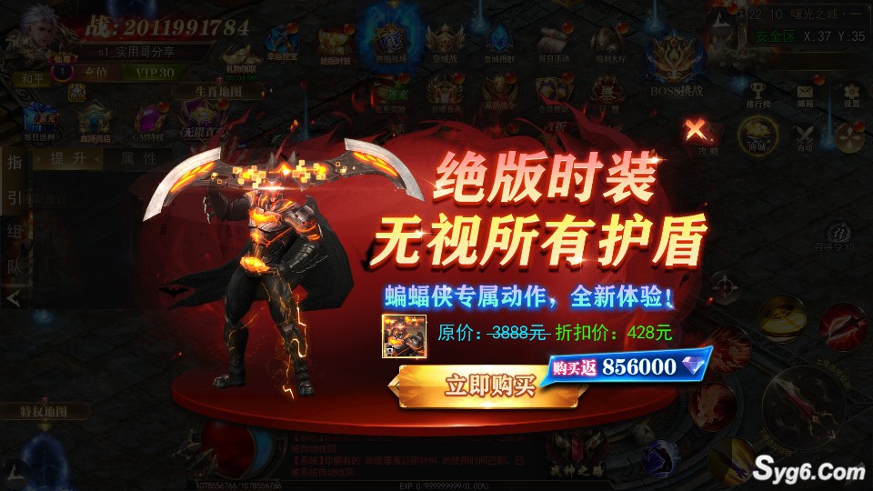 【无限刀】单职业高清二次开发白日门传奇手游全屏拾取超级攻速服务端版本9511 作者:admin 帖子ID:962 