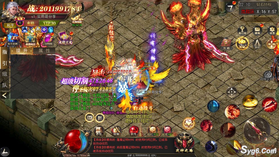 【无限刀】单职业高清二次开发白日门传奇手游全屏拾取超级攻速服务端版本4835 作者:admin 帖子ID:962 