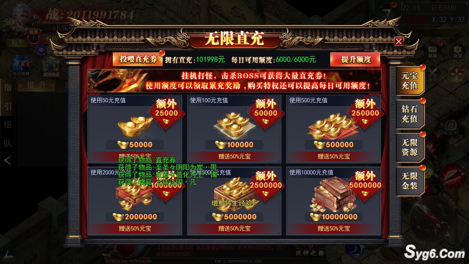 【无限刀】单职业高清二次开发白日门传奇手游全屏拾取超级攻速服务端版本9174 作者:admin 帖子ID:962 
