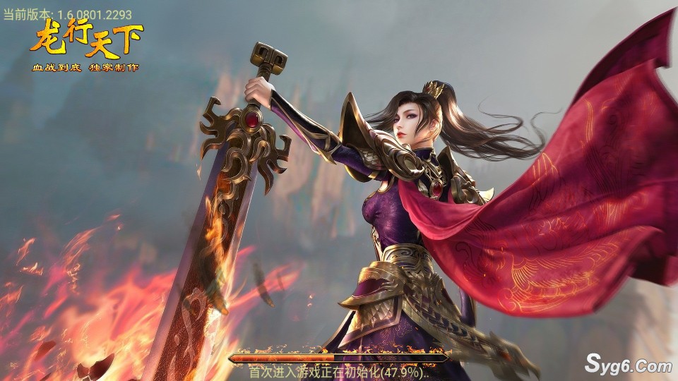 【靓仔传奇】龙行天下经典高端复古传奇第二季月卡服+安卓客户端4795 作者:admin 帖子ID:963 