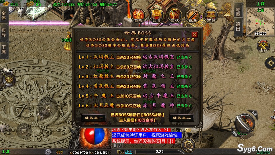【靓仔传奇】龙行天下经典高端复古传奇第二季月卡服+安卓客户端3696 作者:admin 帖子ID:963 