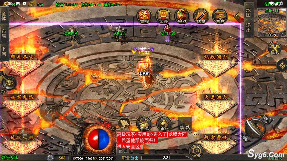 【靓仔传奇】龙行天下经典高端复古传奇第二季月卡服+安卓客户端1347 作者:admin 帖子ID:964 