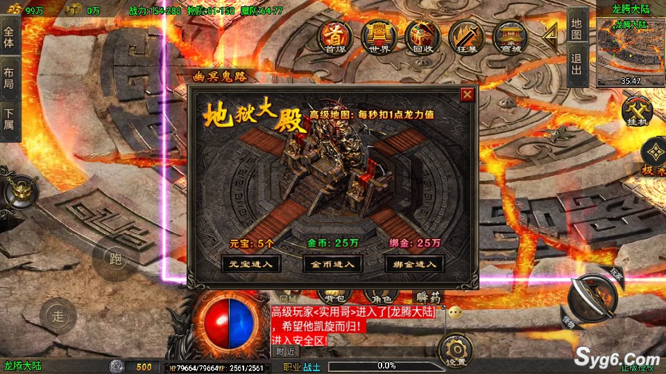 【靓仔传奇】龙行天下经典高端复古传奇第二季月卡服+安卓客户端8234 作者:admin 帖子ID:964 