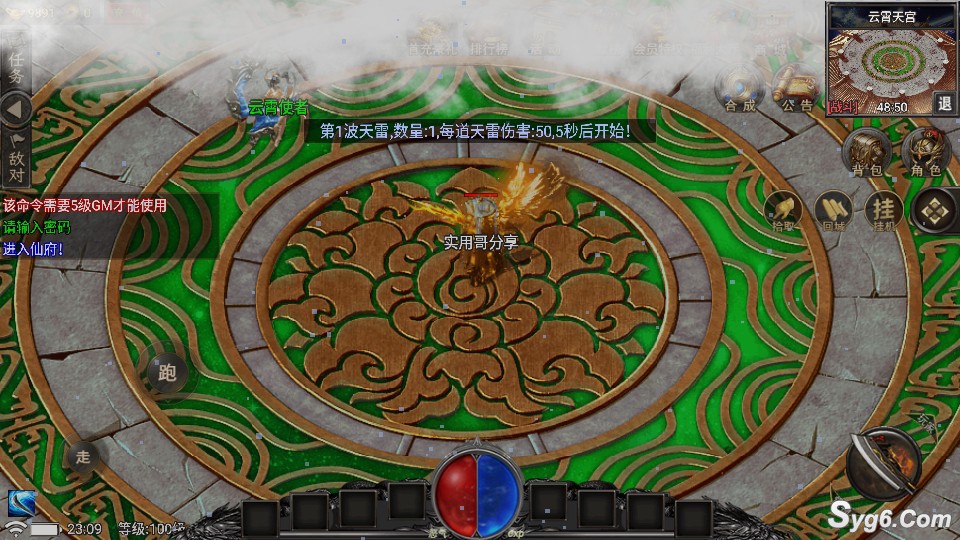 【魏州世界】传奇手游幻彩火龙第二季三职业版本裤衩免插件7023 作者:admin 帖子ID:965 