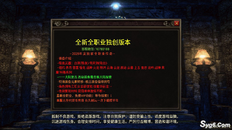 【寻梦录第二季】单职业传奇手游四大陆极品炼体装备增幅PK版服务端安卓客户端【需白猪7授权】9823 作者:admin 帖子ID:969 