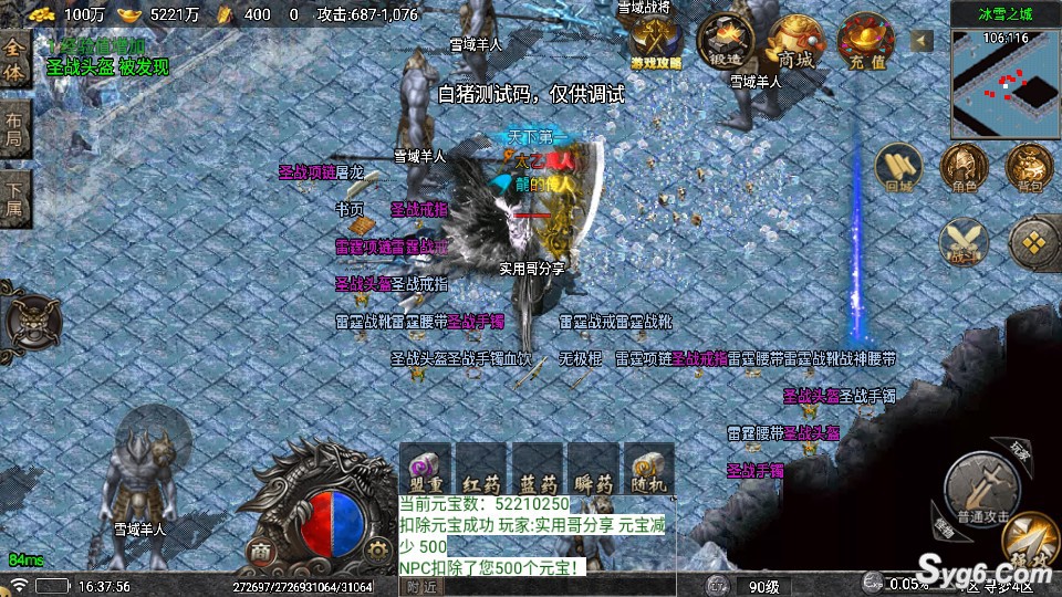 【寻梦录第二季】单职业传奇手游四大陆极品炼体装备增幅PK版服务端安卓客户端【需白猪7授权】2345 作者:admin 帖子ID:969 