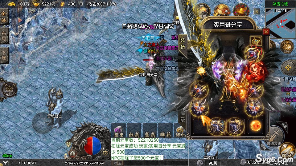 【寻梦录第二季】单职业传奇手游四大陆极品炼体装备增幅PK版服务端安卓客户端【需白猪7授权】6964 作者:admin 帖子ID:969 